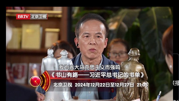 酷兴TV新版软件