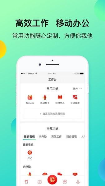 上汽同行app官方下载 上汽同行app安卓最新版