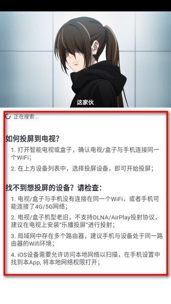 omofun无广告版 omofun纯净版安卓下载