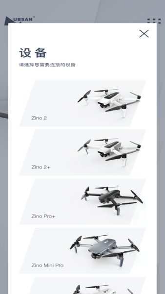 X-Hubsan2app X-Hubsan2软件下载