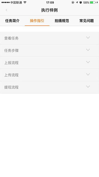 蚂蚁众包app安卓版 蚂蚁众包下载安装