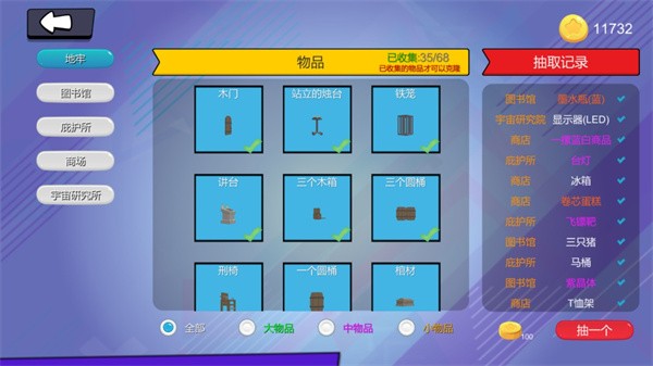 变异躲猫猫 变异躲猫猫游戏