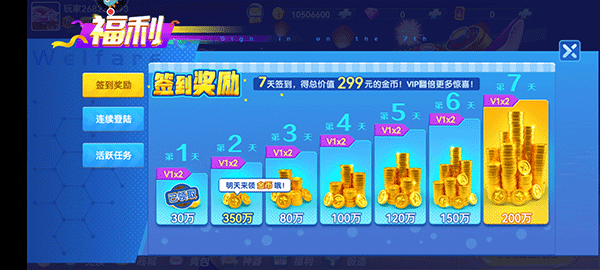 经典捕鱼 经典捕鱼