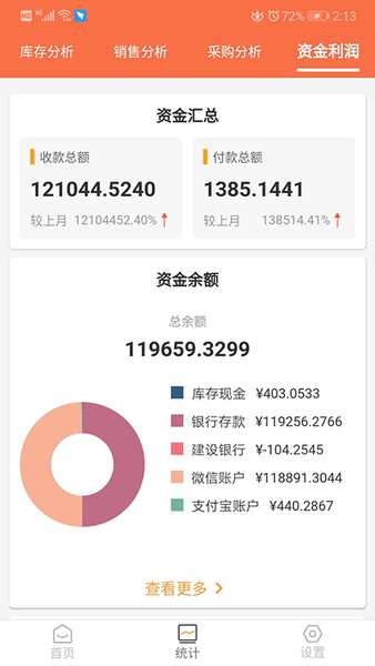 来肯企汇官方版 来肯企汇app