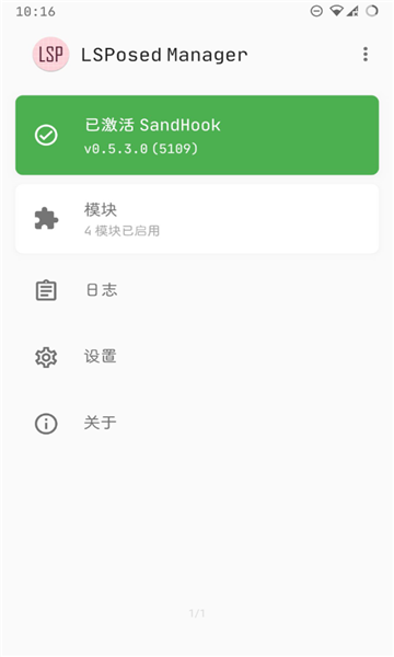 lsp框架下载