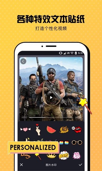 手机录屏专家下载