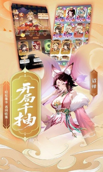 微微三国0.1折 微微三国0.1折