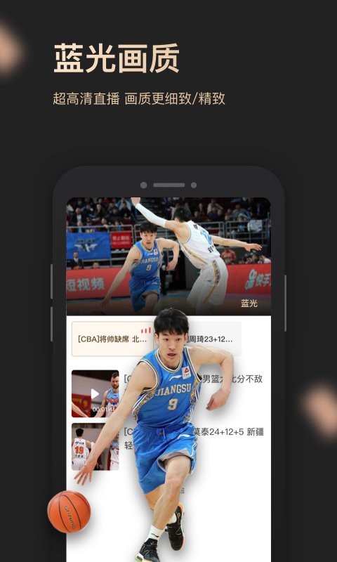 央视体育VIP电视直播 央视体育VIP正版