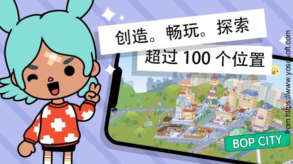 我的小镇超市商店 我的小镇超市商店手游