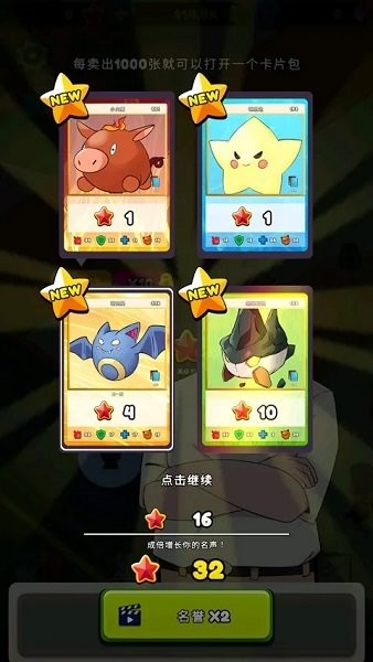 tcg卡牌商店模拟器手机版 tcg卡牌商店模拟器官方下载