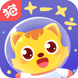 猫小帅思维最新版