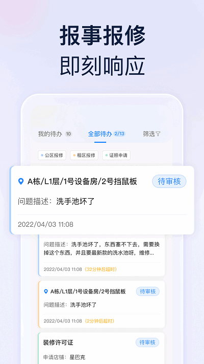 良域app 良域官方app