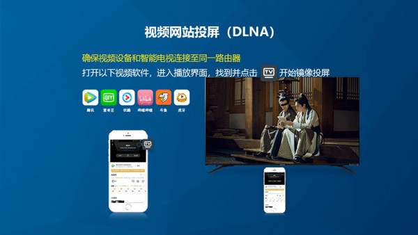 必捷投屏电视版 必捷投屏tv版