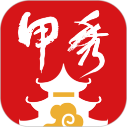甲秀新闻软件(原贵阳头条)