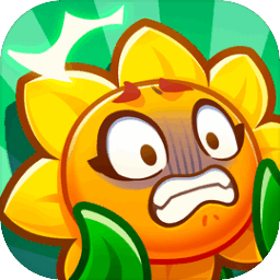 保卫向日葵最新版本