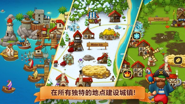 村庄日记2游戏 村庄日记2汉化版