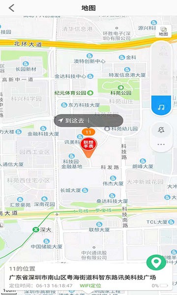 联想电话手表软件下载 联想电话手表app下载