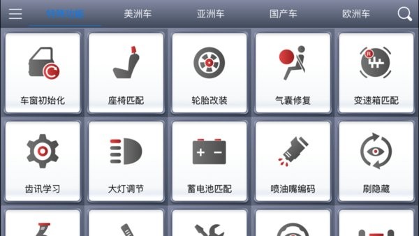 诊简单 诊简单手机版