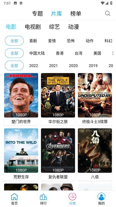 懒懒视频官方版
