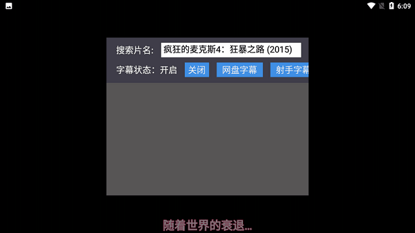 蜗牛云盘tv