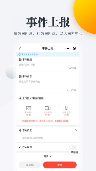 内蒙古干部网络学院app下载