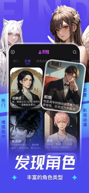 aiu虚拟软件 aiu最新版本