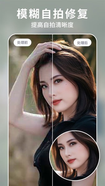狸清照老照片修复增强app 狸清照老照片修复软件
