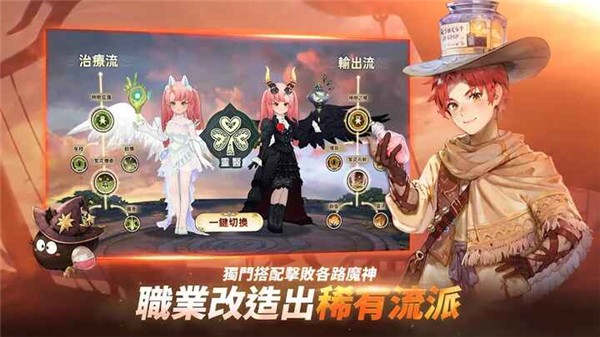 救世者之树新世界游戏