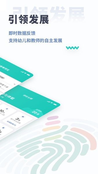 小思徽章学前版软件