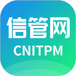 信管网软考培训