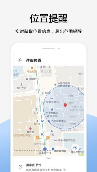 荣耀家长助手app官网下载安装 荣耀家长助手安卓版