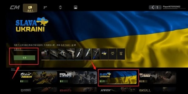 战斗大师下载安装中文版