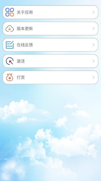 光标谱伴奏软件 光标谱app下载