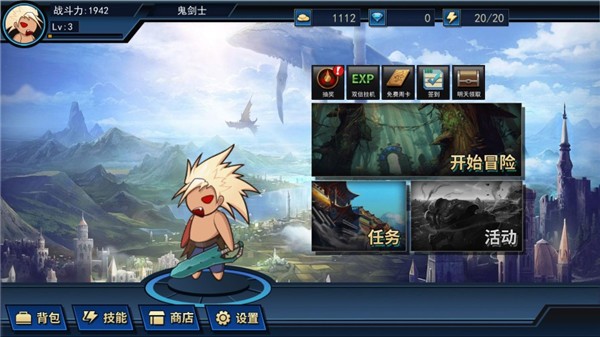 征战阿拉德小游戏 征战阿拉德手游