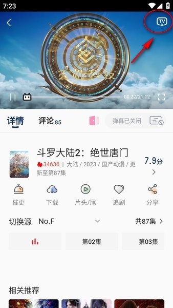 嘶哩嘶哩下载 嘶哩嘶哩app官方版