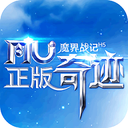 魔界战记手游