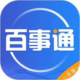 百事通软件
