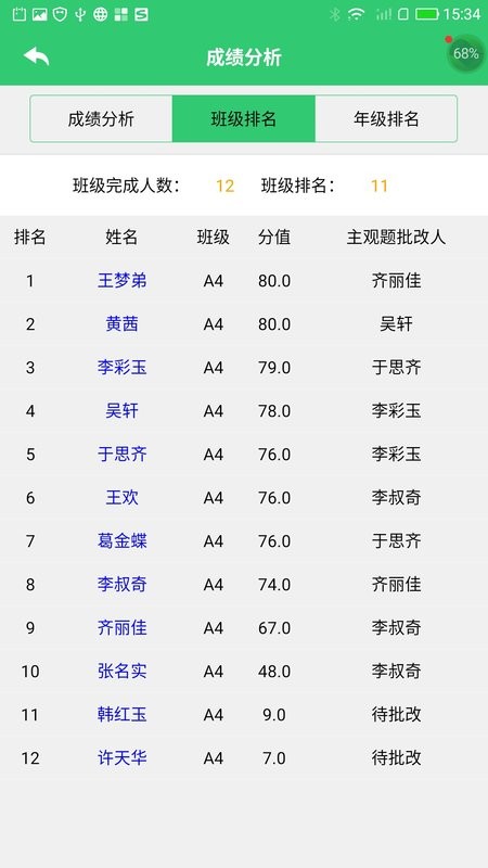 小鑫作业官方版 小鑫作业app最新版