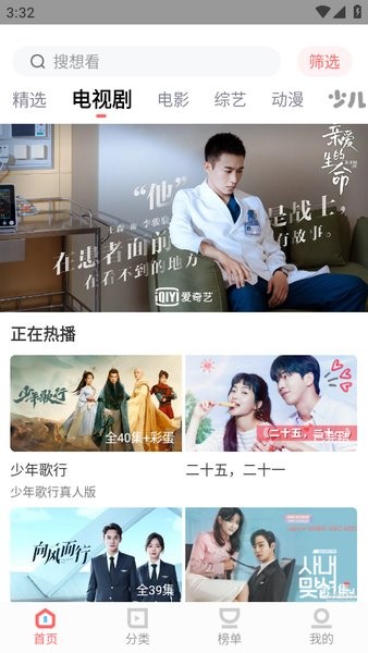 品影院app 一品影院追剧官方免费下载