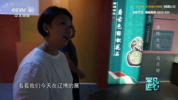 v3tv电视版 v3tv版直播下载