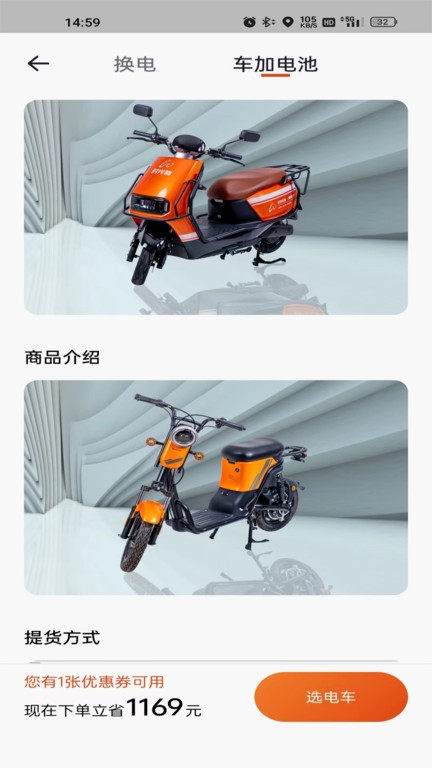 极光出行 极光出行app