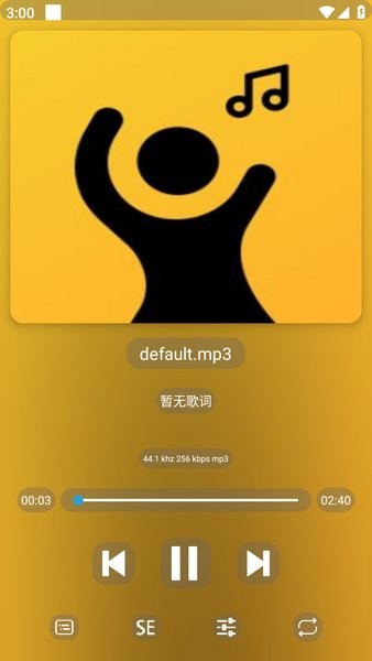 若可音乐app 若可音乐