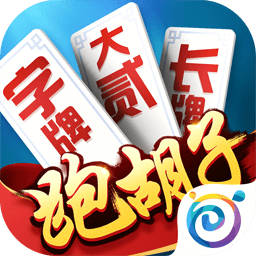 多乐跑胡子官方免费