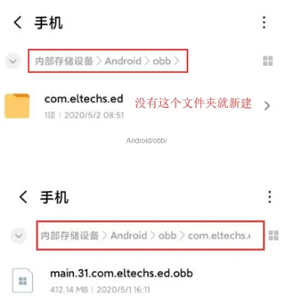 exagear ed302模拟器 exageared302整合数据包版