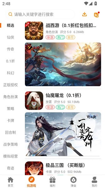 87互娱手游平台