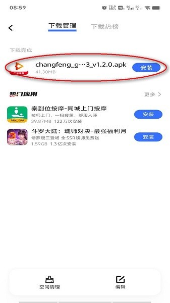 vivo手机浏览器 vivo浏览器