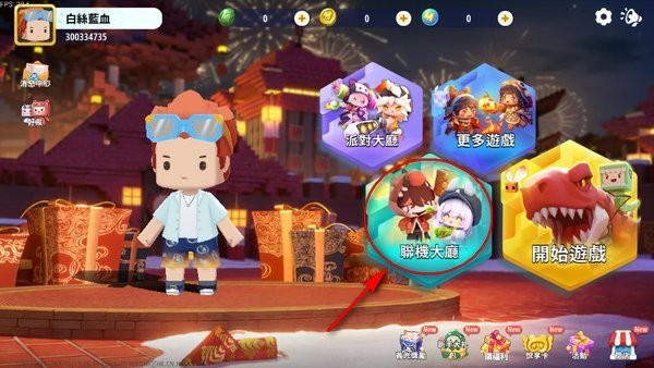 miniworld迷你世界最新国际版 miniworld国际服下载安装