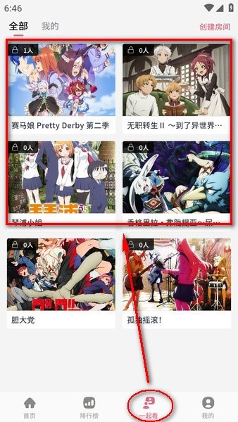 稀饭动漫纯净版 稀饭动漫app官方版最新版