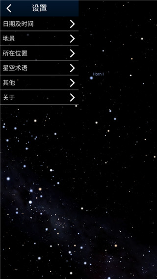 stellarium stellarium