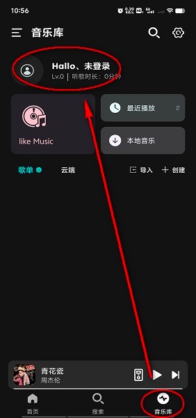 融乐音乐官方正版免费下载